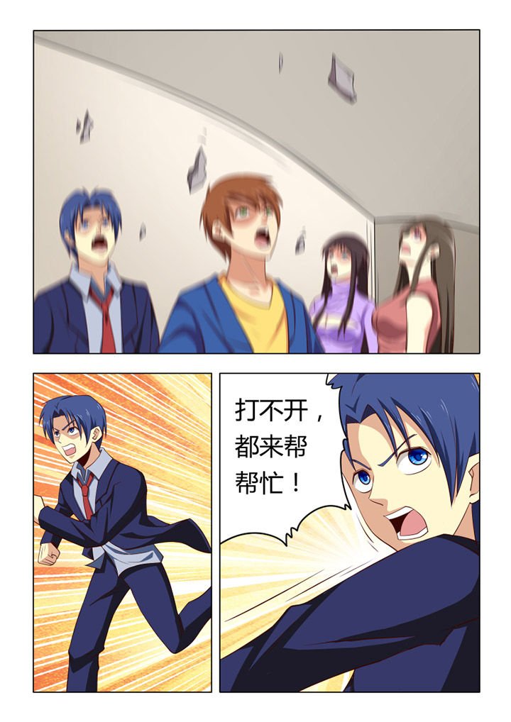 第58章：