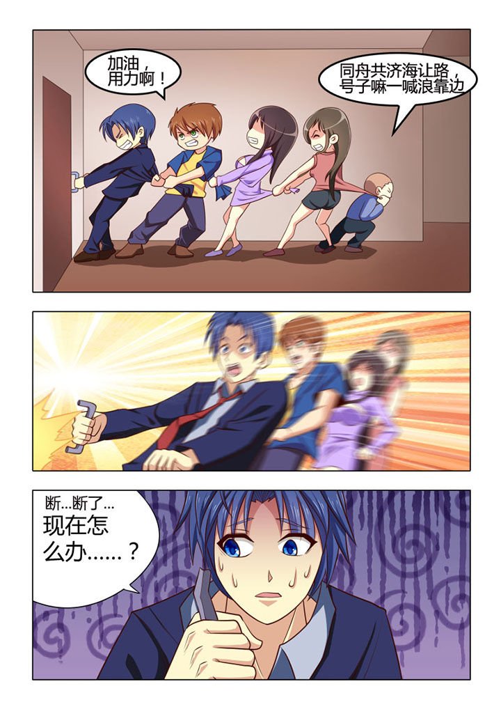 第59章：