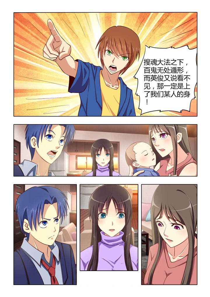 第59章：