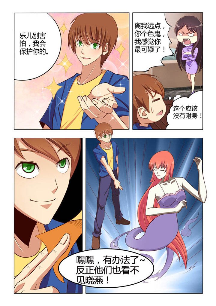第59章：