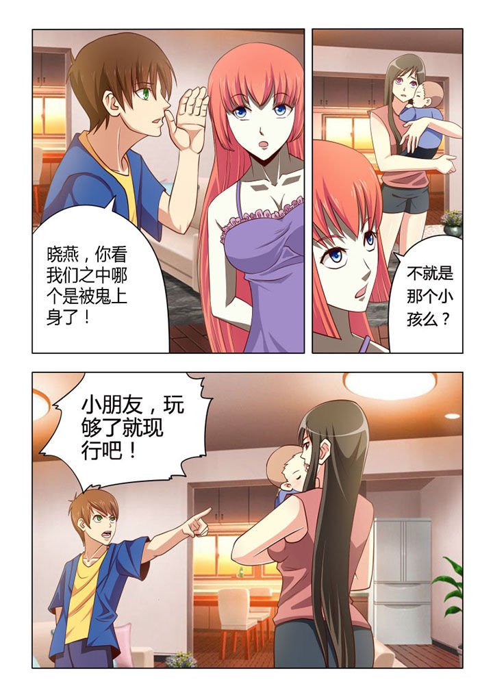 第59章：
