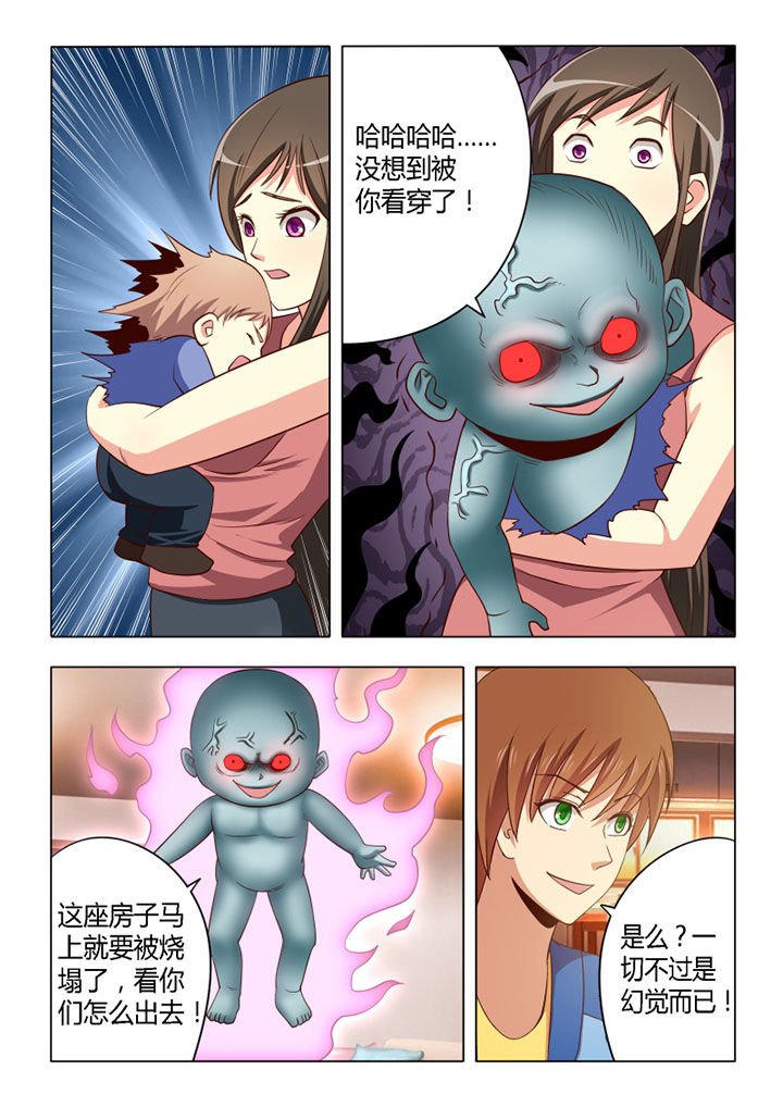 第59章：