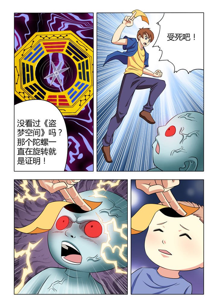 第59章：