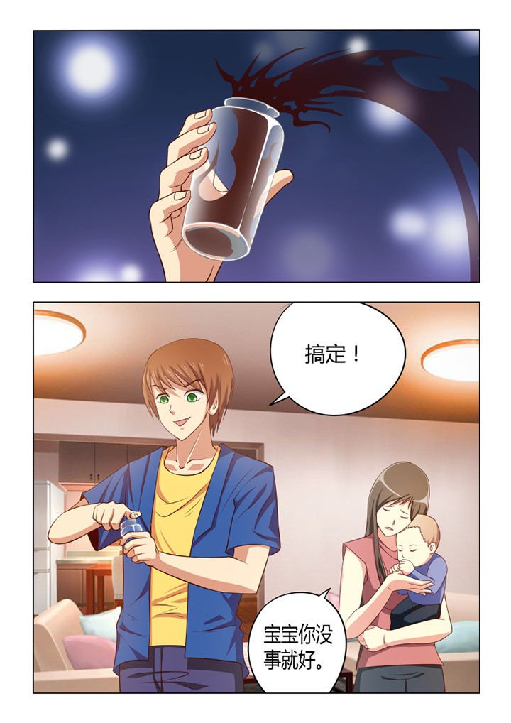 第59章：