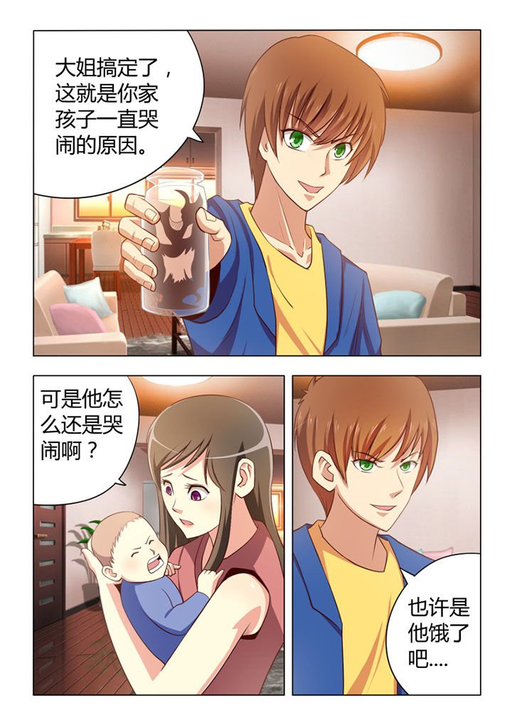 第60章：
