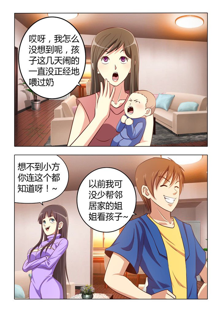 第60章：