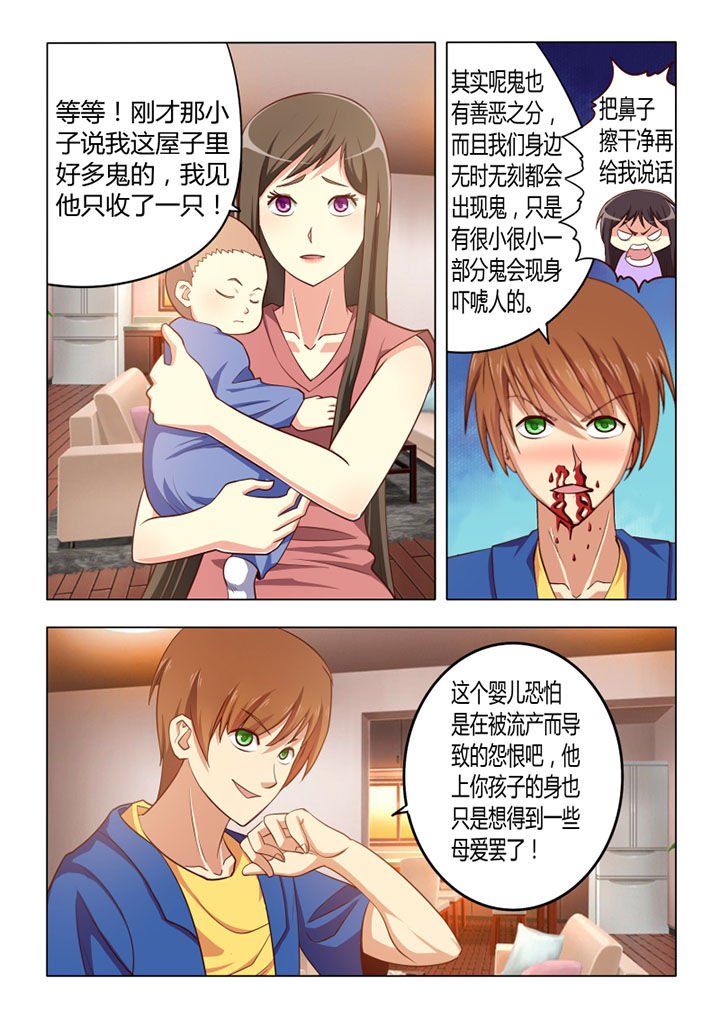 第60章：
