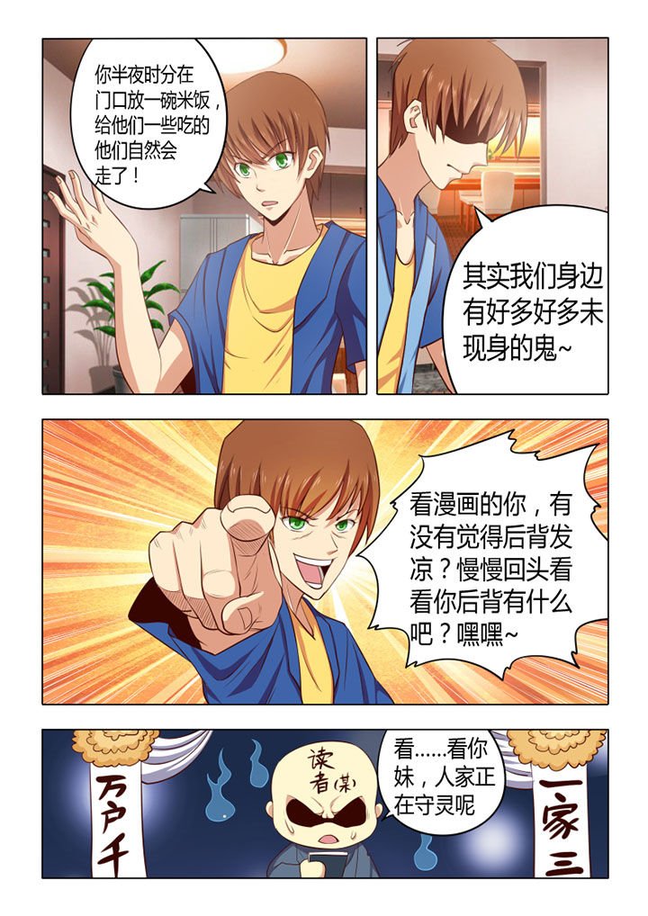 第60章：