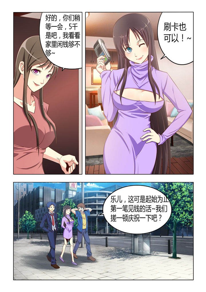 第60章：