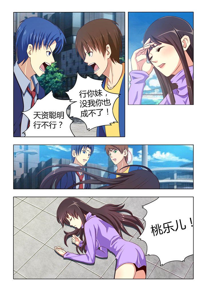 第60章：