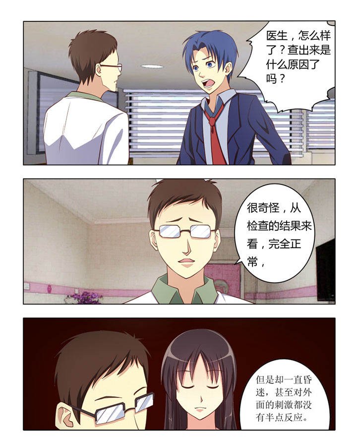 第61章：