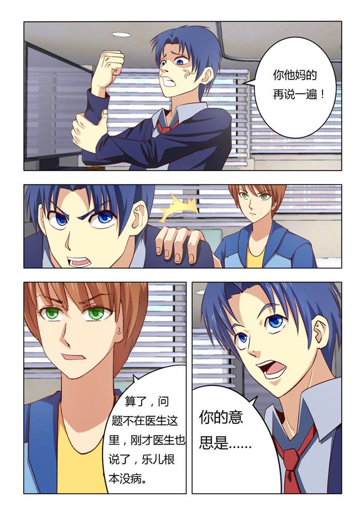 第61章：
