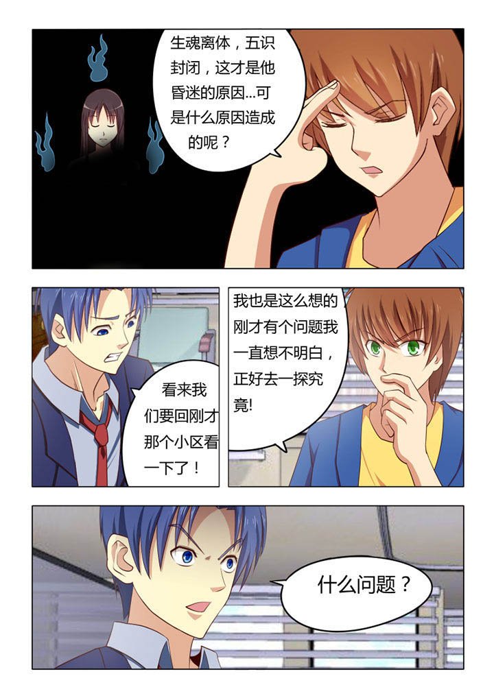 第61章：