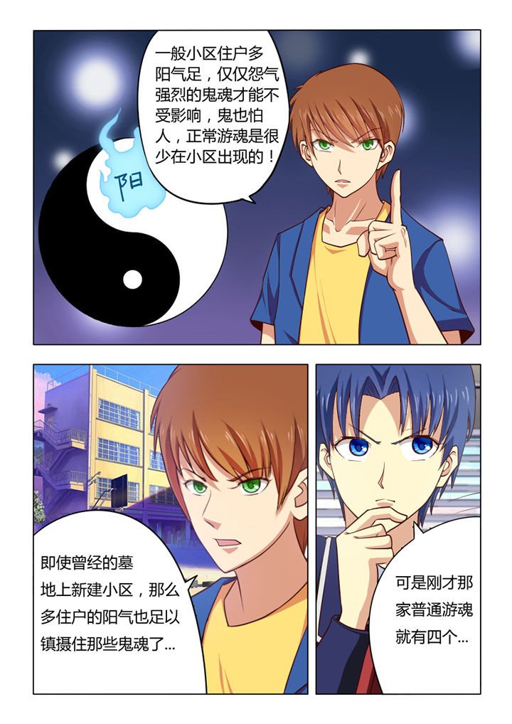 第62章：