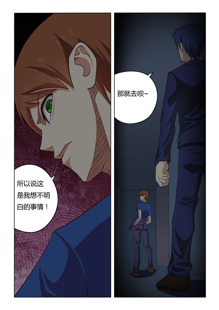 第62章：