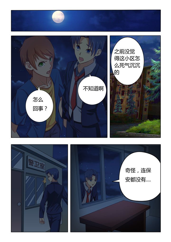 第62章：