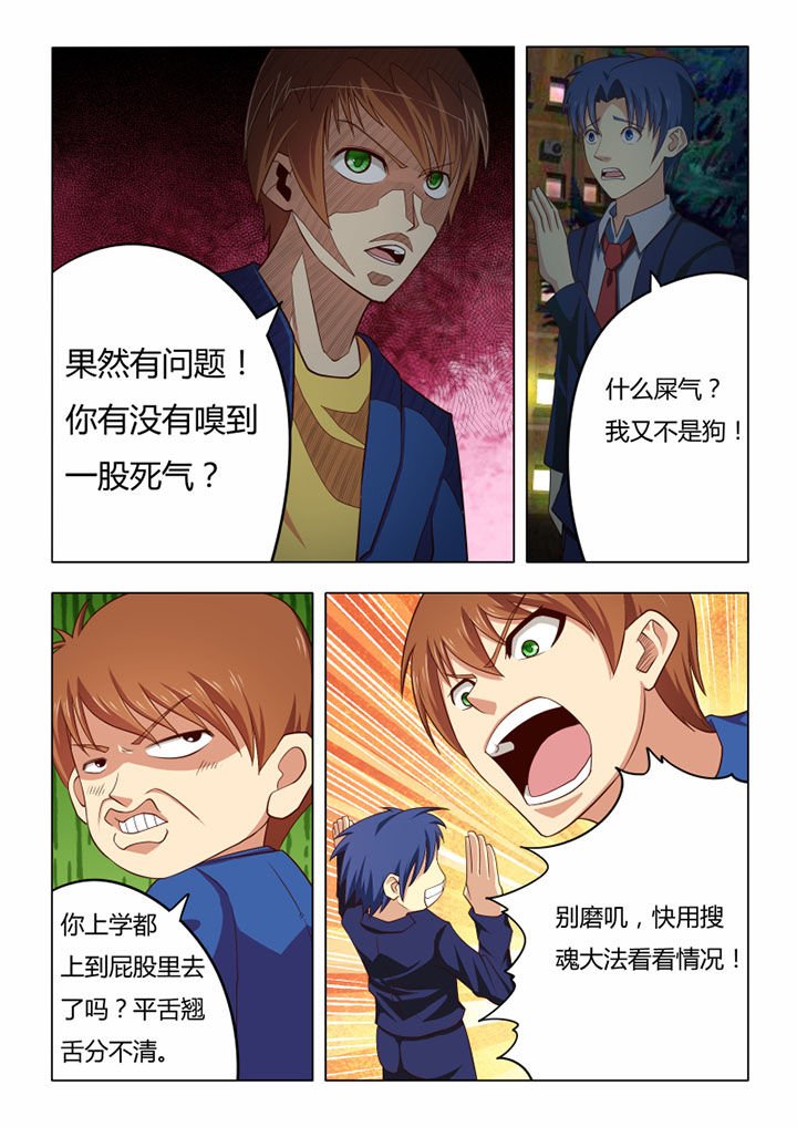 第62章：