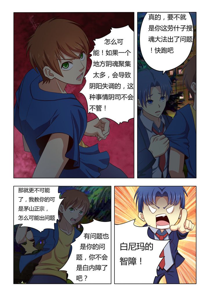第62章：