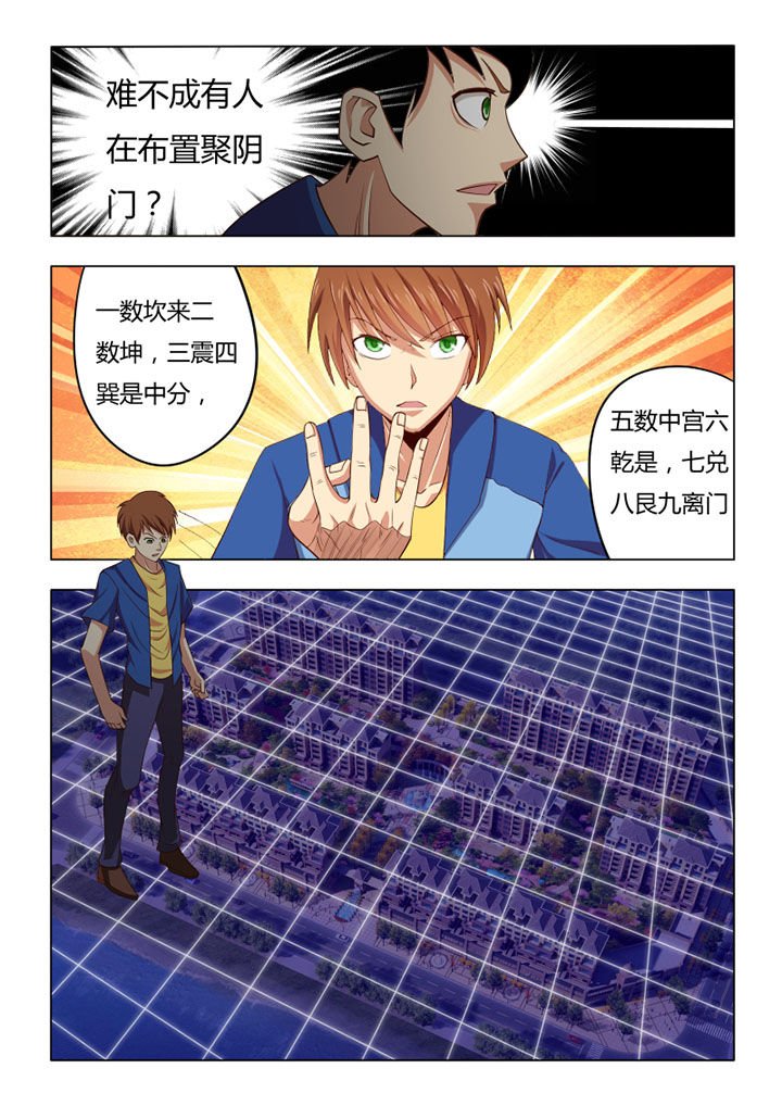 第62章：