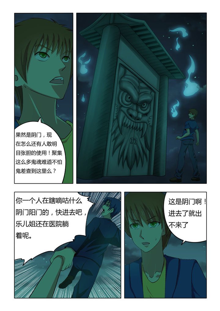 第62章：
