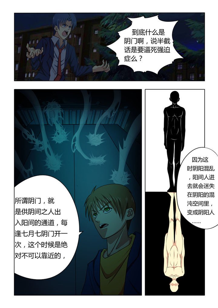 第63章：