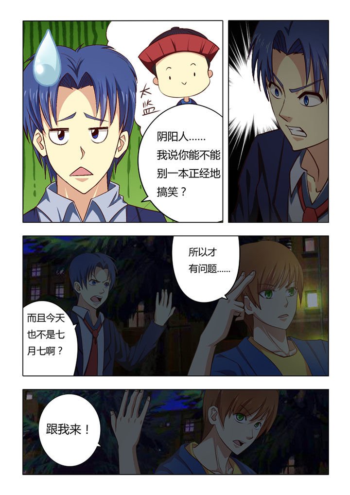第63章：