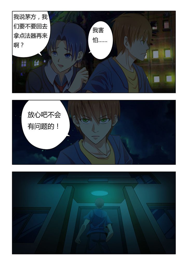 第63章：