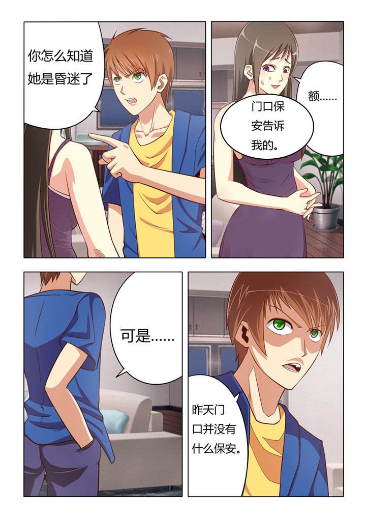 第63章：