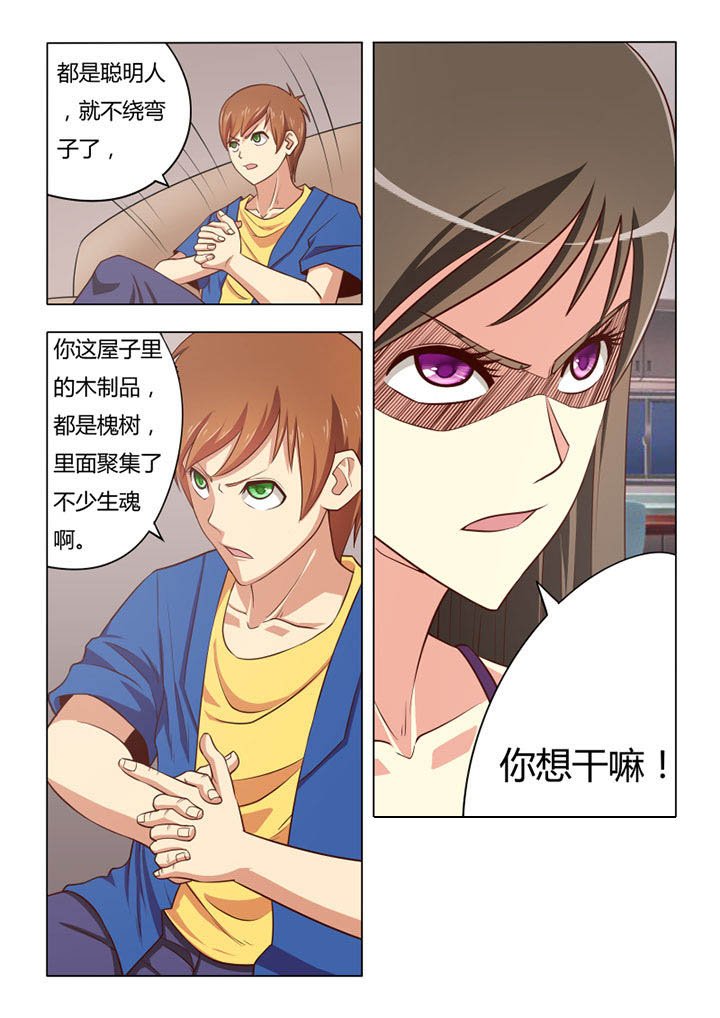第63章：