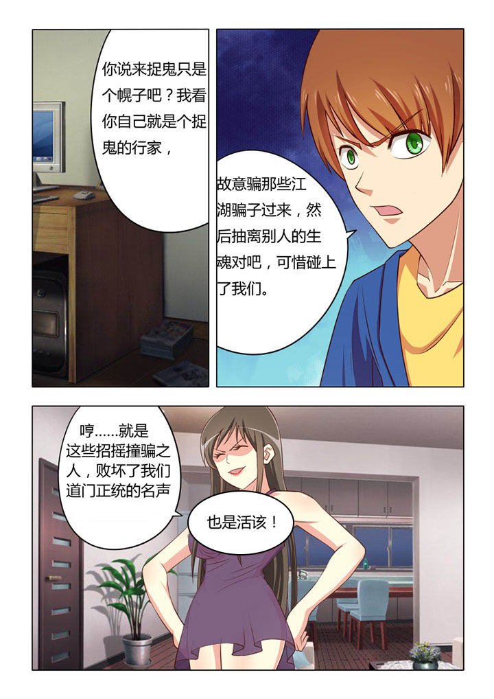 第63章：