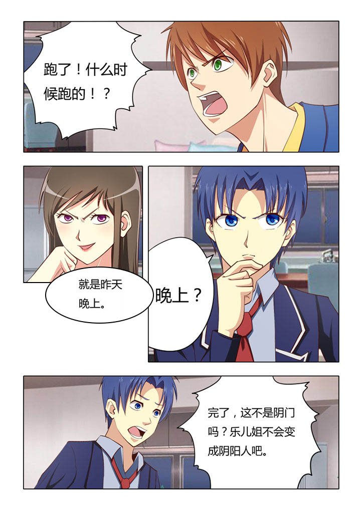 第64章：