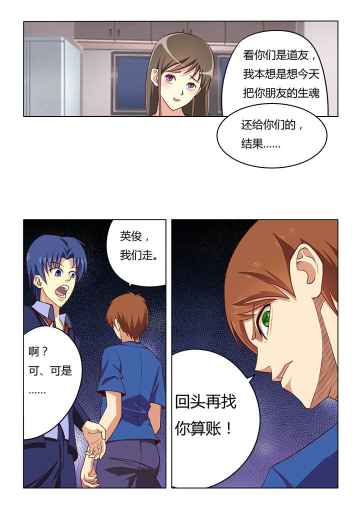 第64章：