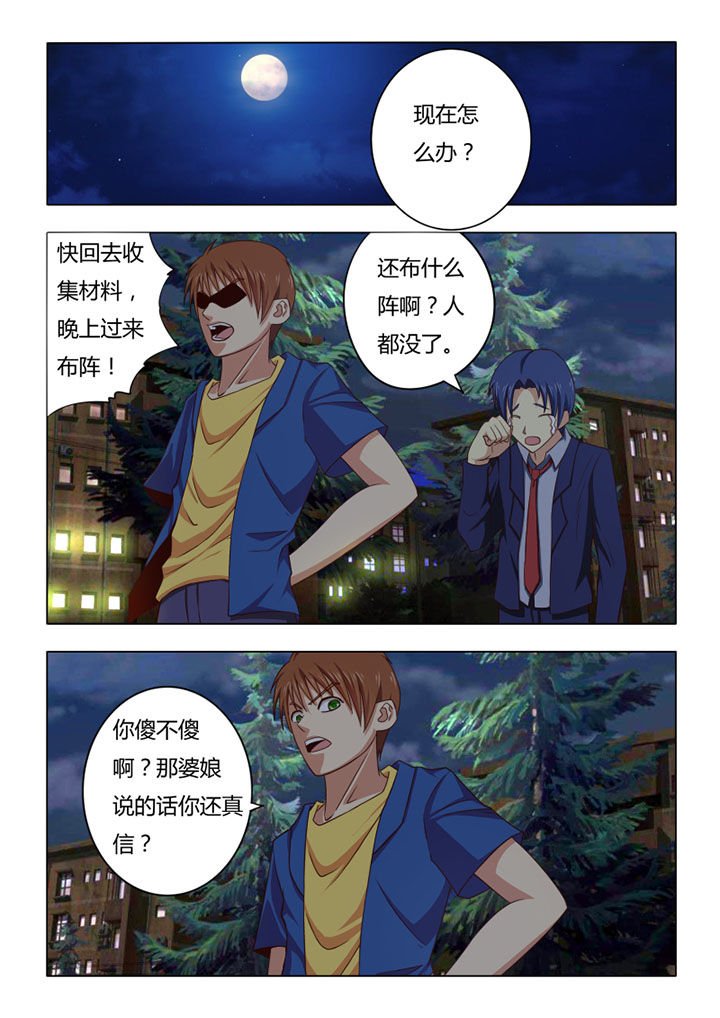 第64章：