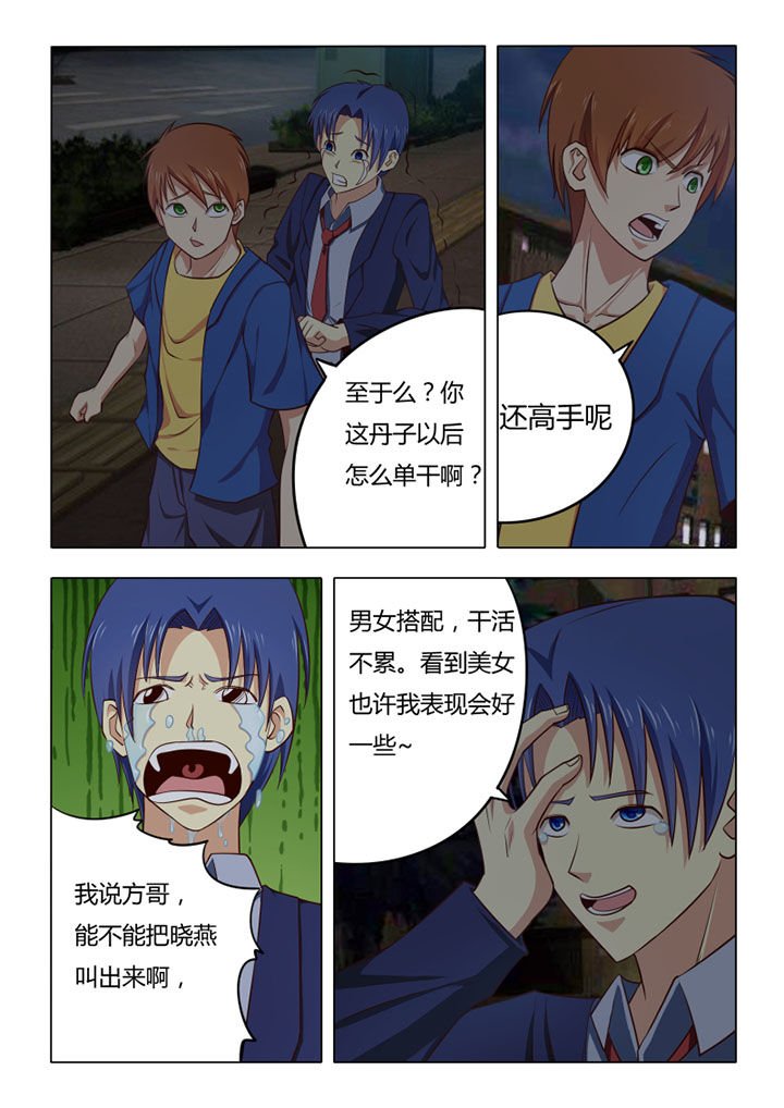 第64章：