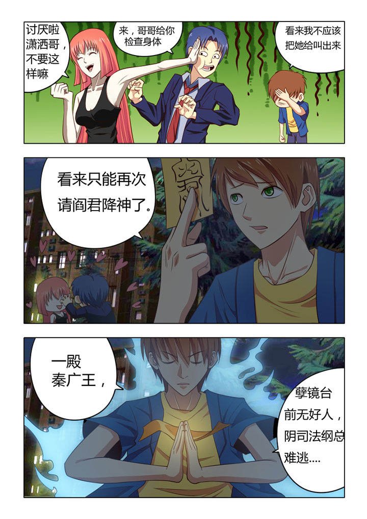 第65章：