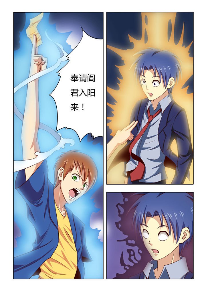 第65章：