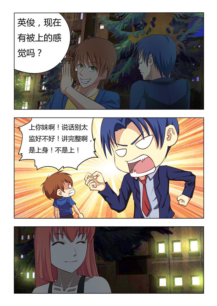 第65章：