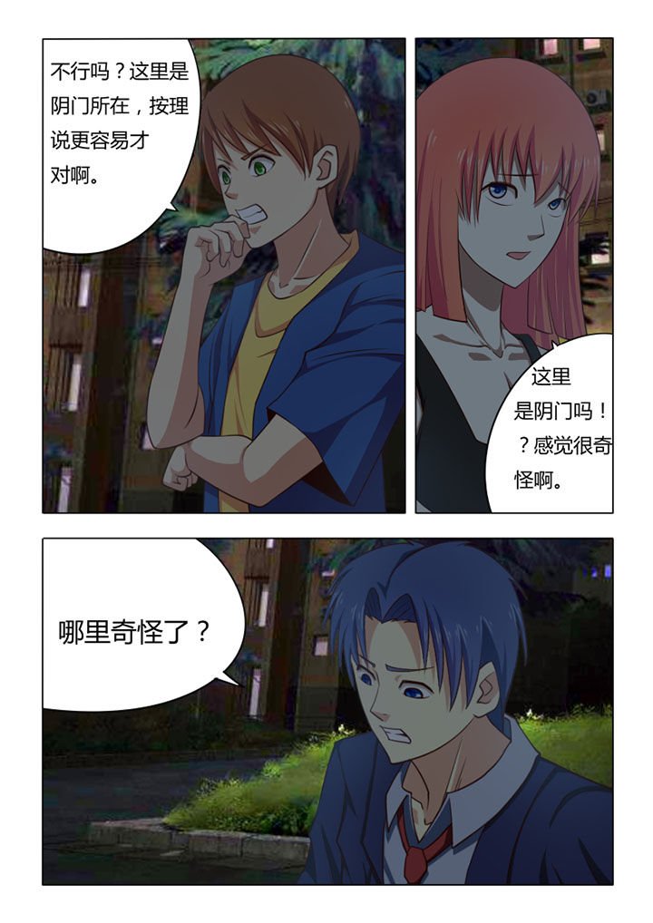 第65章：