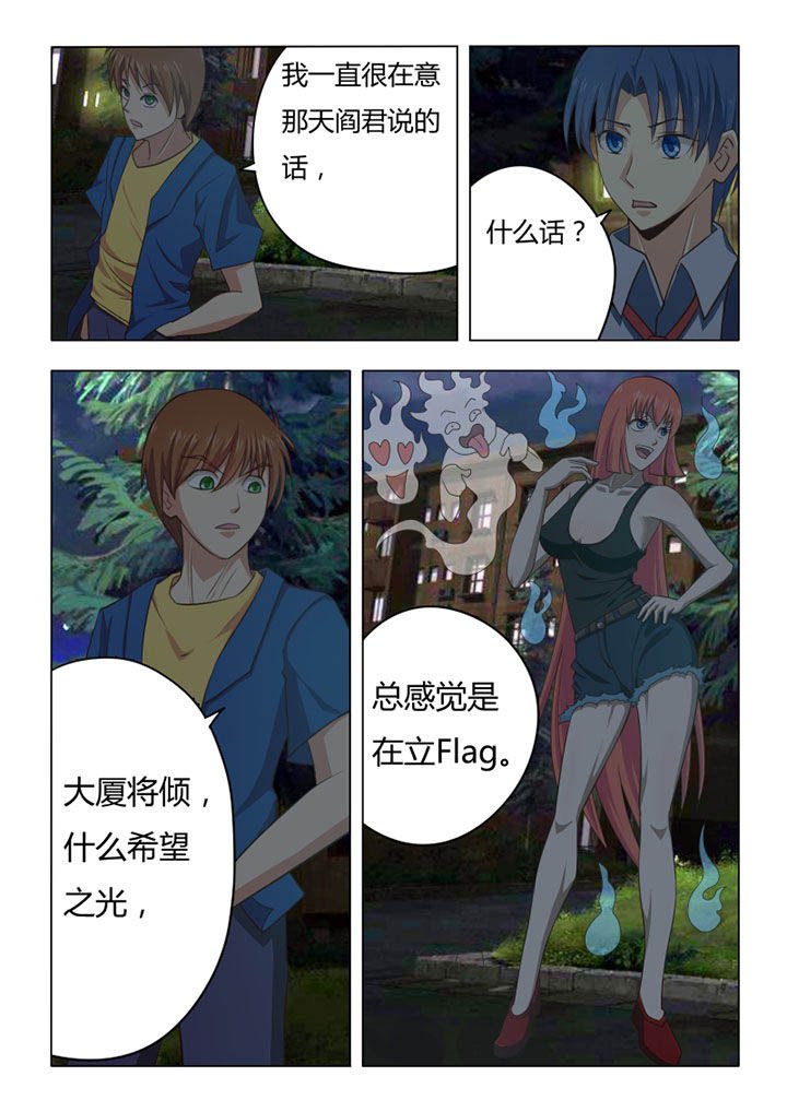 第65章：