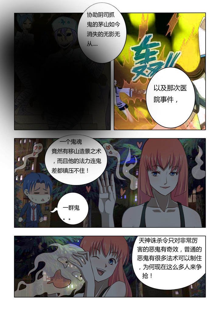第65章：