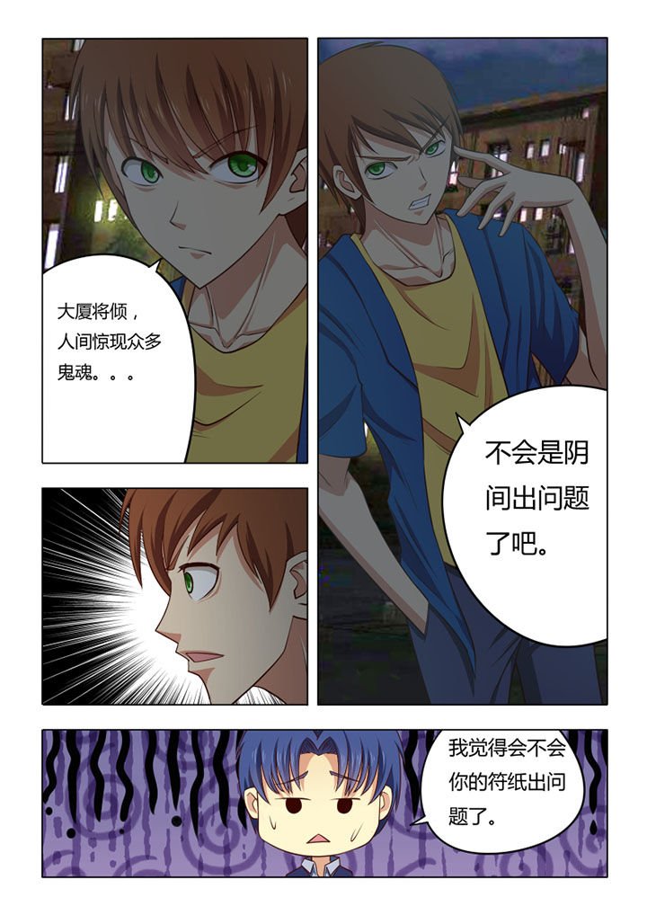 第65章：