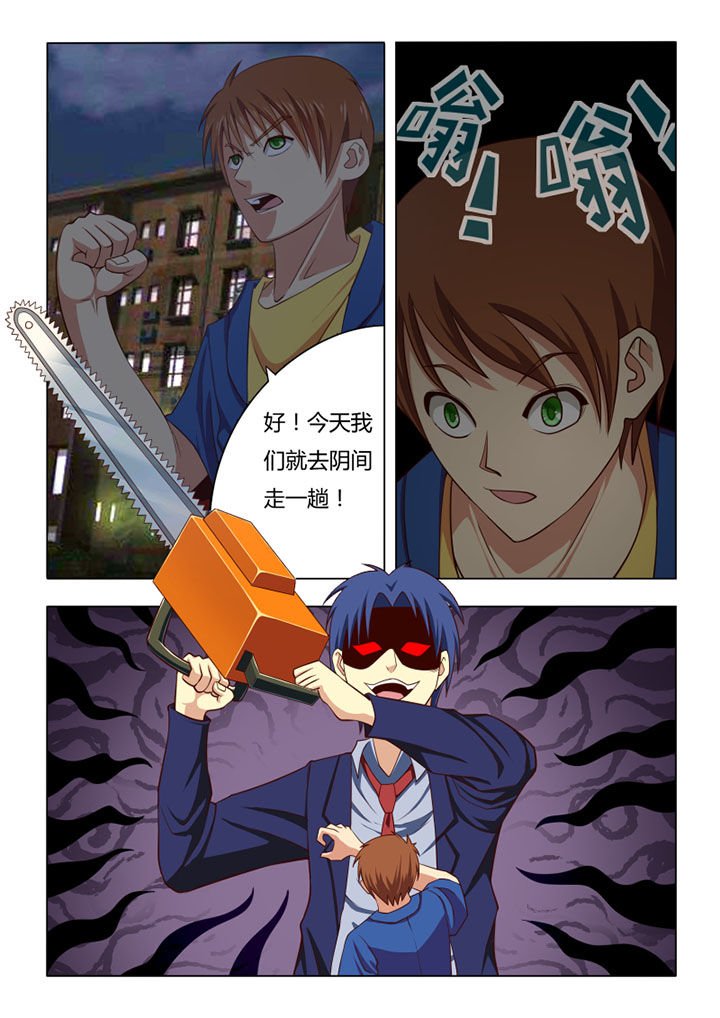 第66章：