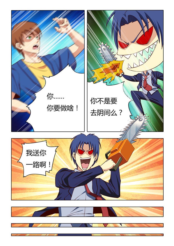 第66章：