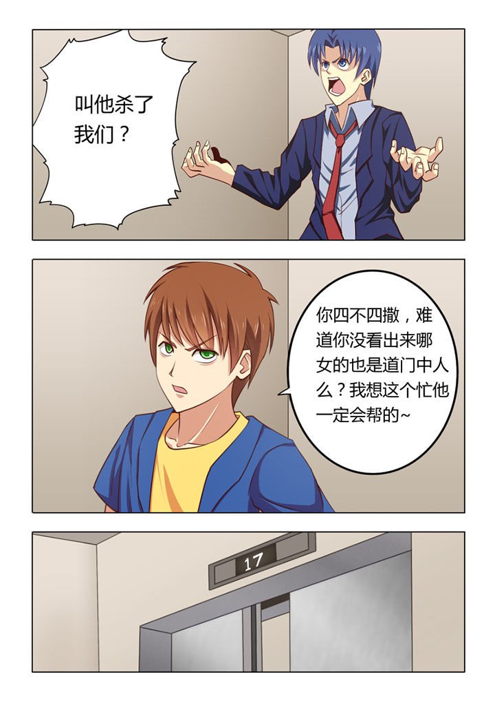 第66章：