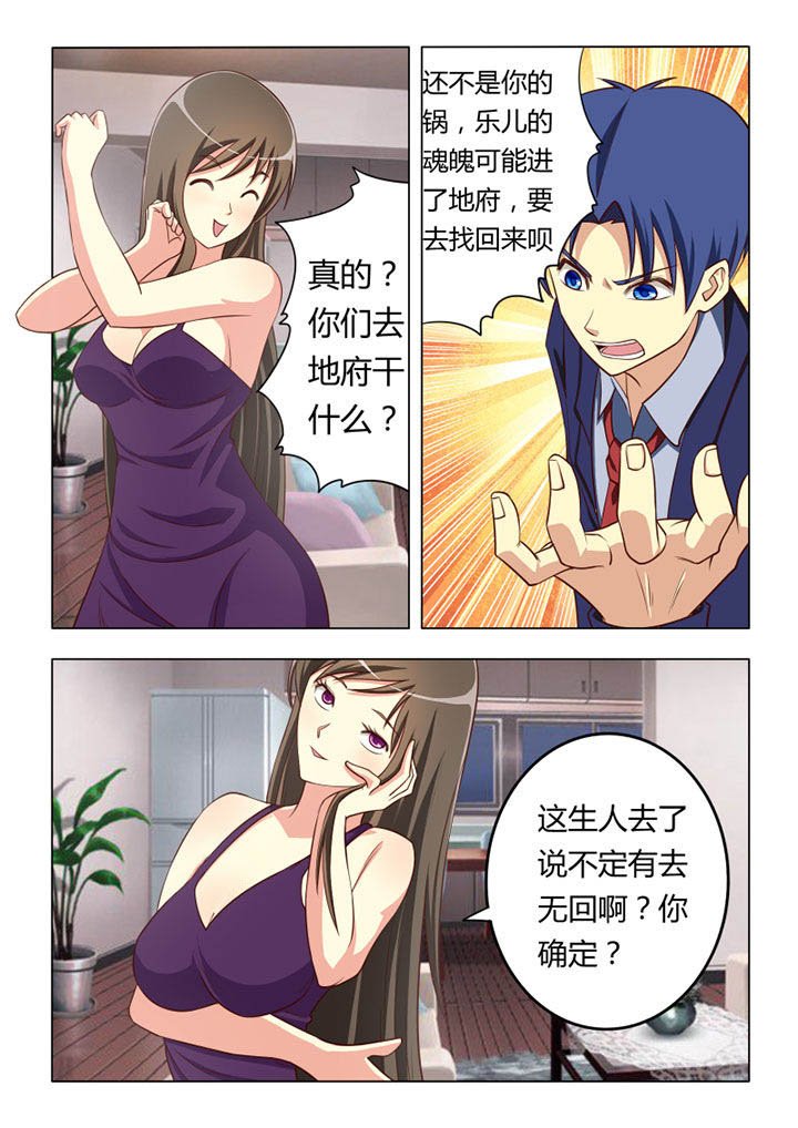 第66章：
