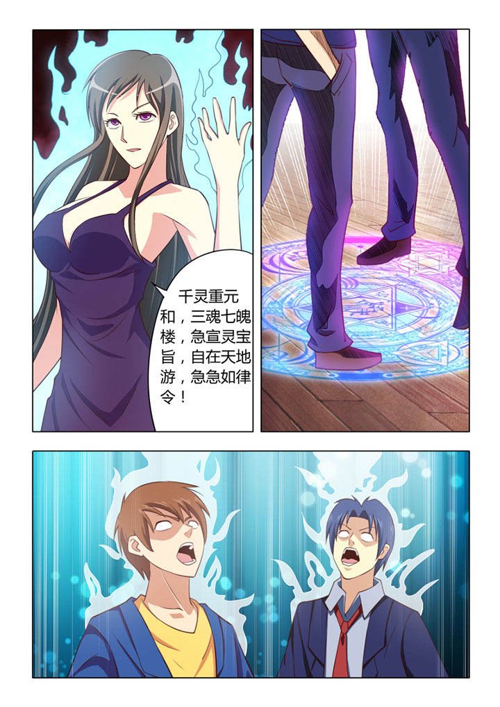 第66章：