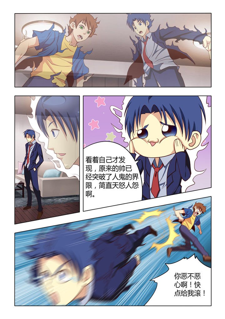 第67章：
