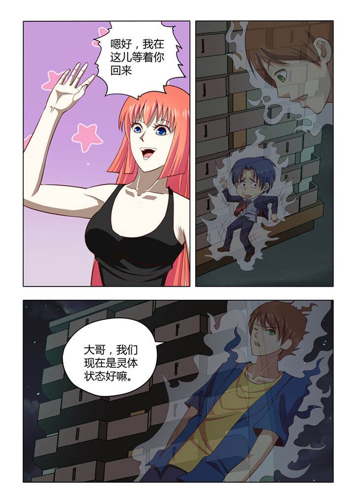 第67章：
