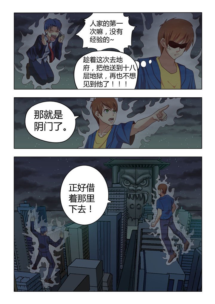 第67章：
