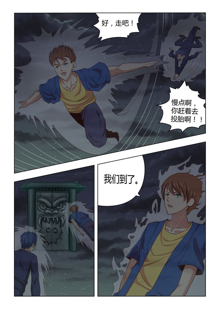 第67章：